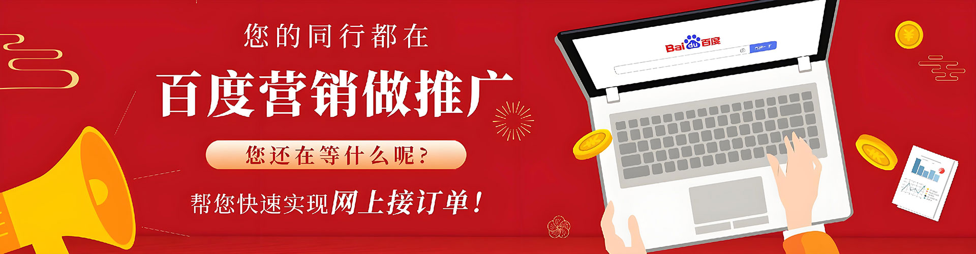 左镇百度推广返点