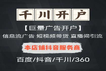 百度竞价多少钱？看广告主如何精准投放提高效果