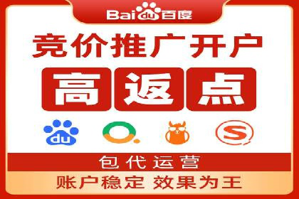 百度竞价推广如何助力提升品牌曝光度——以某化妆品品牌为例